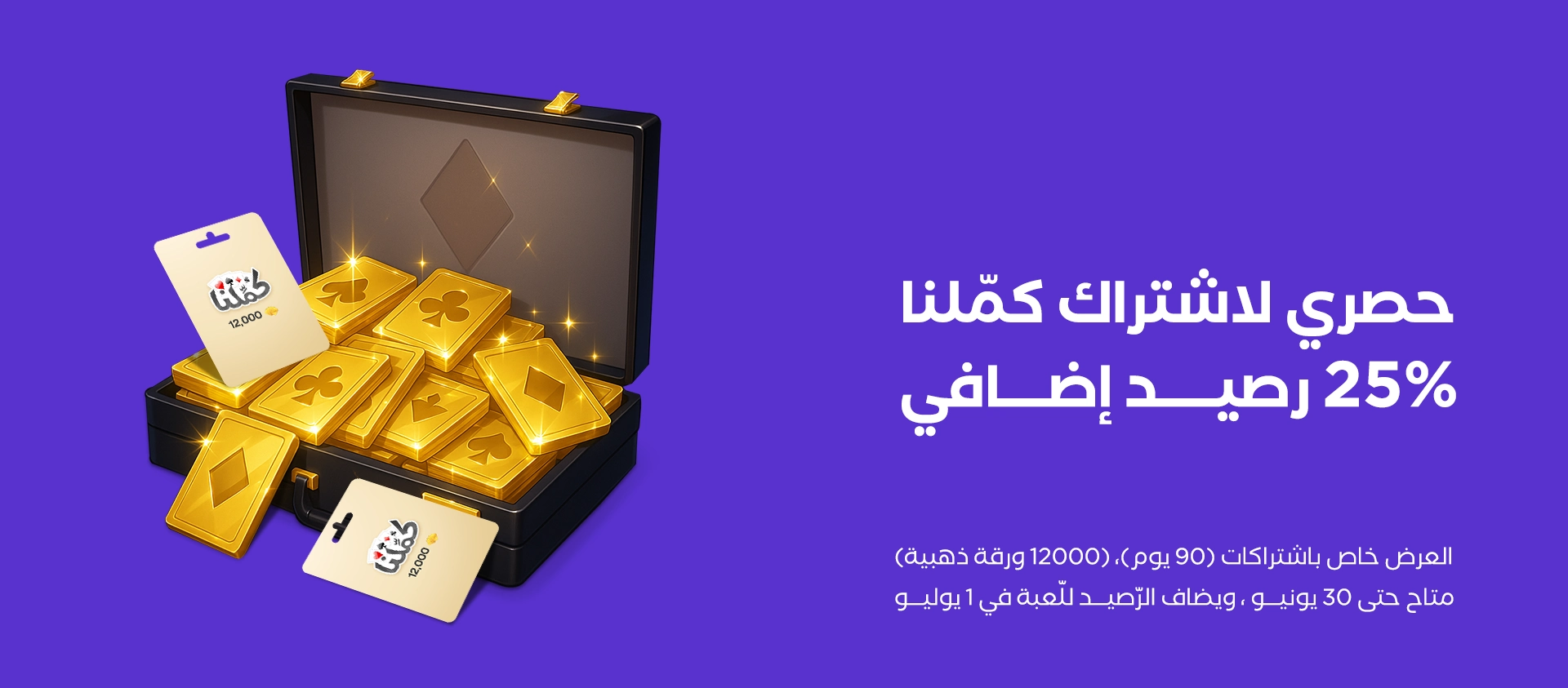 rasseed_app